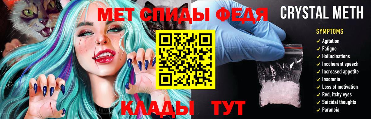 Новосибирск  Amphetamine 97%  АМФЕТАМИН  Вход с VPN 