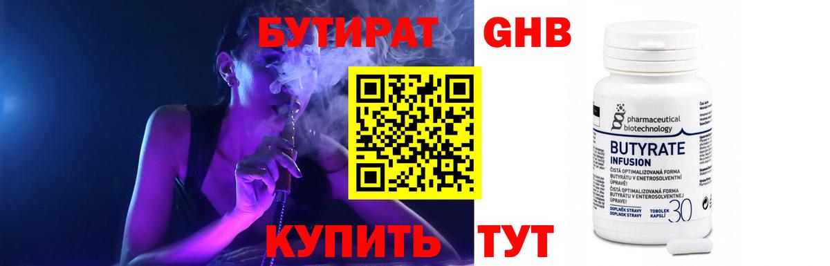 Псилоцибиновые грибы Новосибирск