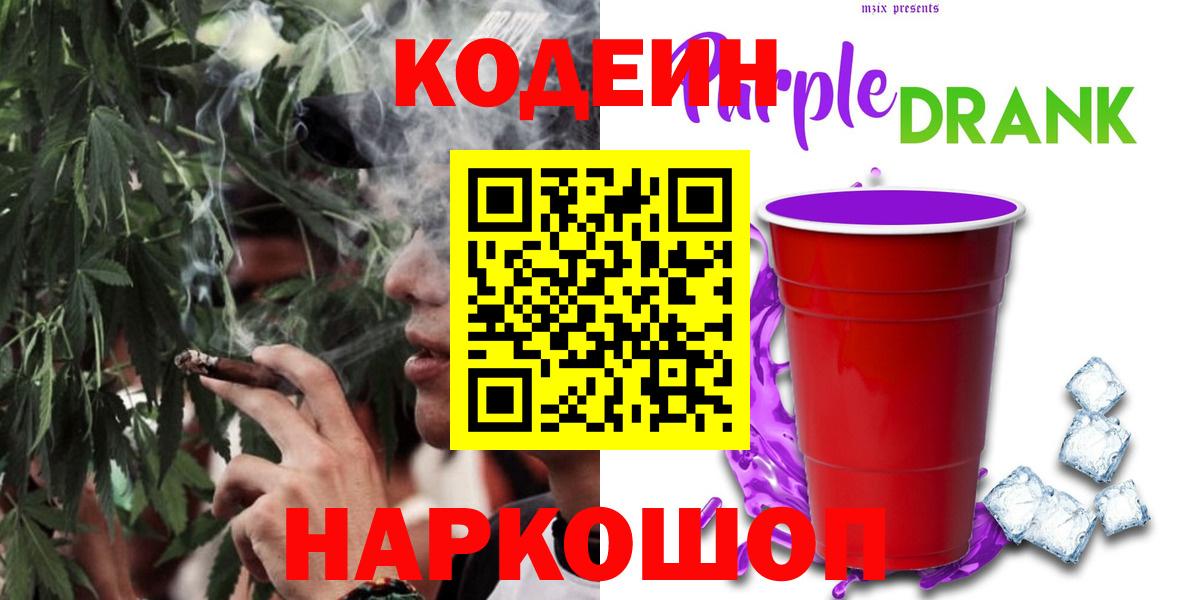 МАРИХУАНА  Новосибирск  Вход с VPN  Меф МЯУ МЯУ кристаллы  МДМА  Марихуана  ГАШ 