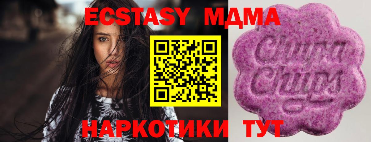 Ecstasy 99% Новосибирск