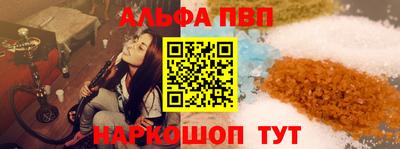 марки nbome Старая Купавна