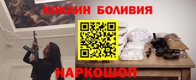 марки nbome Старая Купавна