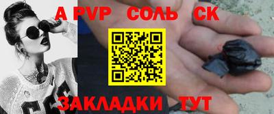 дистиллят марихуана Ставрополь