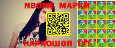 дистиллят марихуана Ставрополь