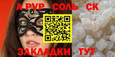 марки nbome Старая Купавна