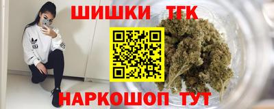 дистиллят марихуана Ставрополь