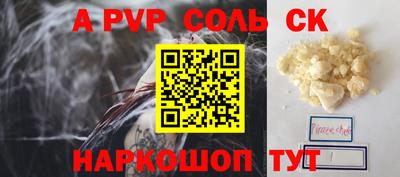 марки nbome Старая Купавна