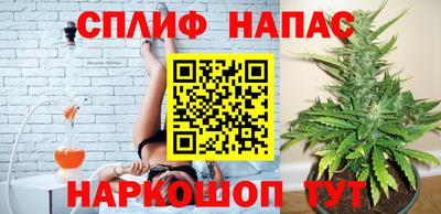 дистиллят марихуана Ставрополь