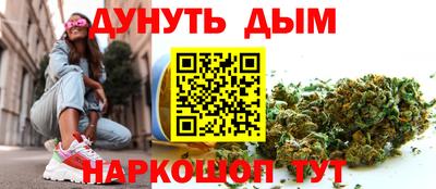 марки nbome Старая Купавна