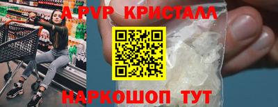 прущие крисы Среднеуральск