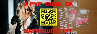 прущие крисы Среднеуральск