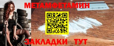 марки nbome Старая Купавна