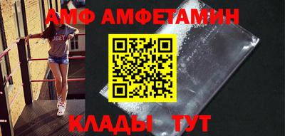 марки nbome Старая Купавна