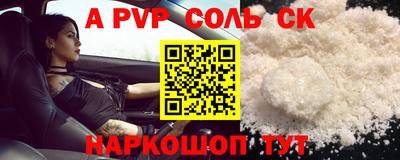 дистиллят марихуана Ставрополь