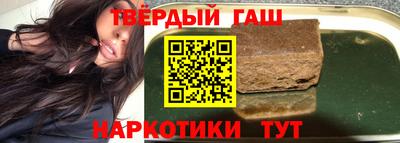 дистиллят марихуана Ставрополь