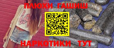 дистиллят марихуана Ставрополь