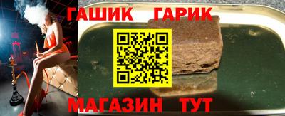 дистиллят марихуана Ставрополь