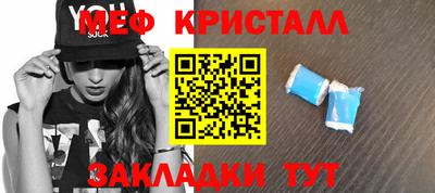 дистиллят марихуана Ставрополь