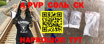 прущие крисы Среднеуральск