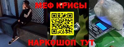 прущие крисы Среднеуральск