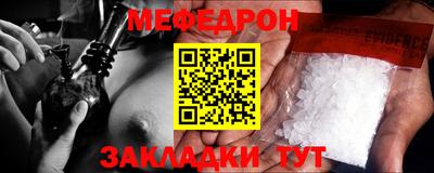 прущие крисы Среднеуральск