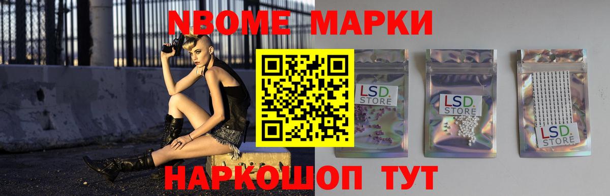 Лсд 25 экстази ecstasy Новосибирск