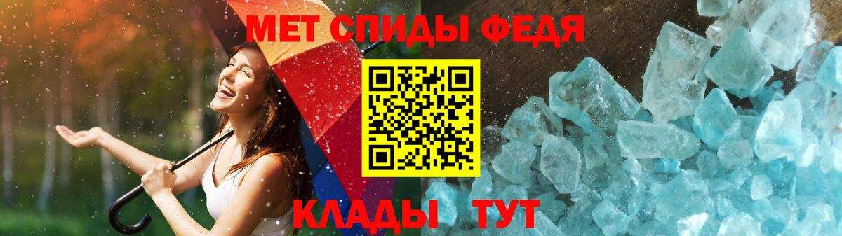 Новосибирск  Метамфетамин пудра  МЕТАМФЕТАМИН  Вход с VPN 