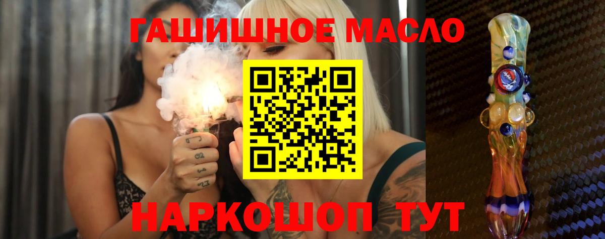 Дистиллят ТГК Wax Новосибирск