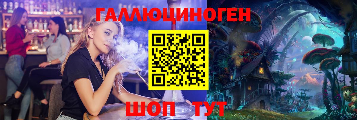 Псилоцибиновые грибы мухоморы  Вход с VPN  Галлюциногенные грибы Psilocybe  Новосибирск 