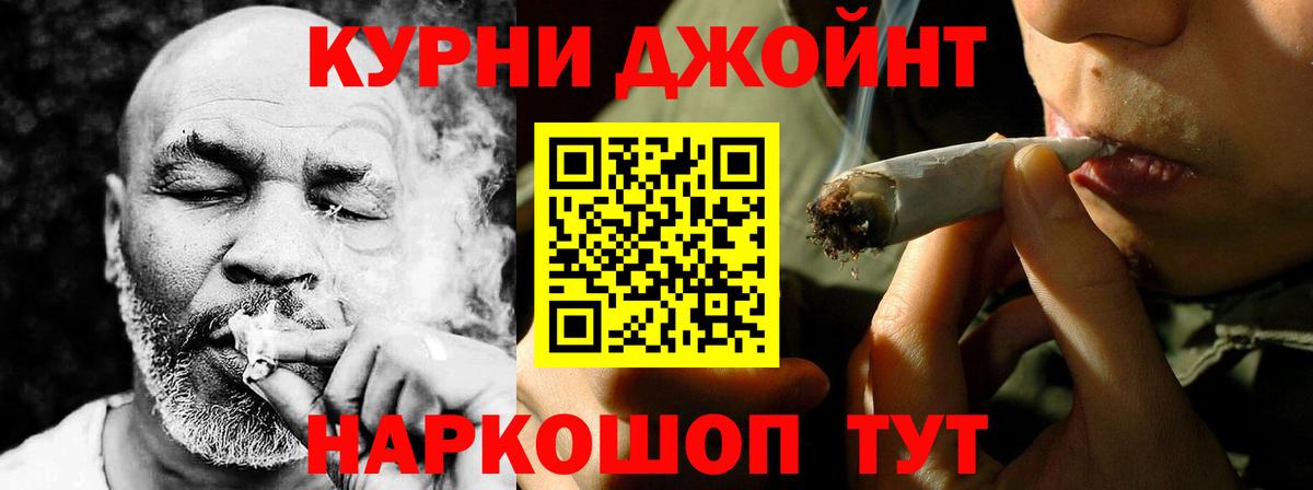Шишки марихуана OG Kush Новосибирск